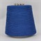Синяя бобинная пряжа Antigua Profilo хлопок (92%) ПА (8%) - фото 7954
